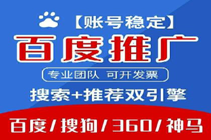 SEM代运营成功案例分享