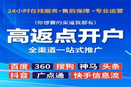 百度推广成本控制，案例深度解析